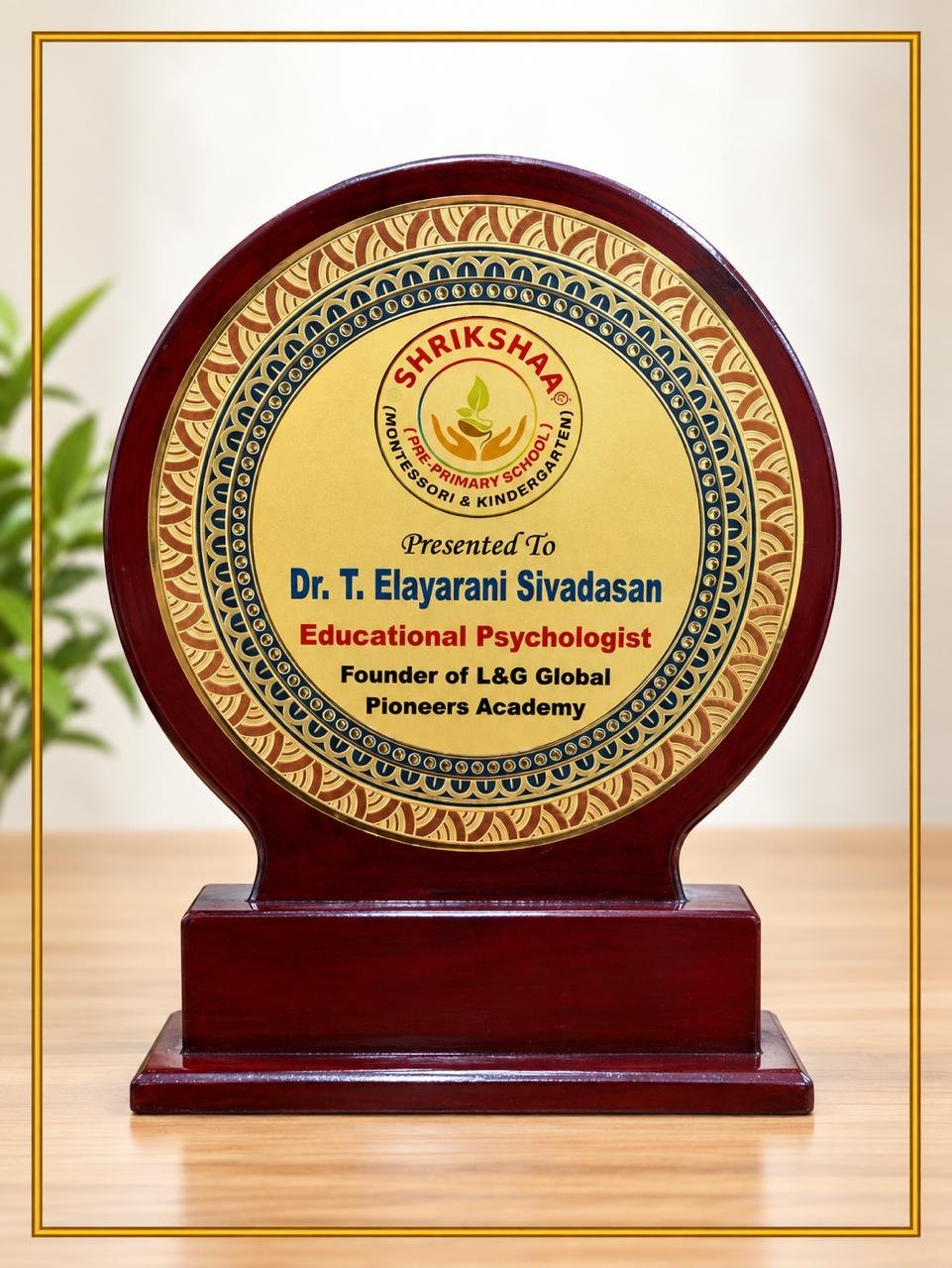 Award and recognition 1